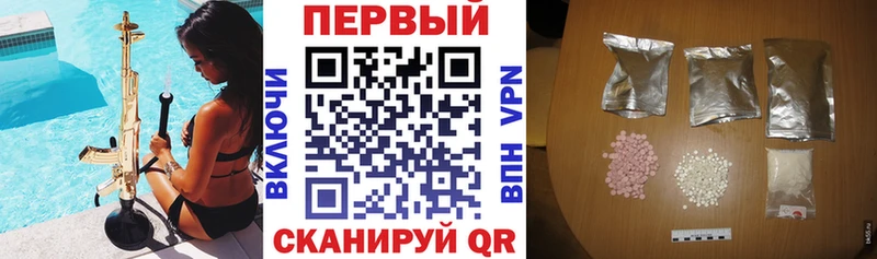 Amphetamine 97%  Курильск 