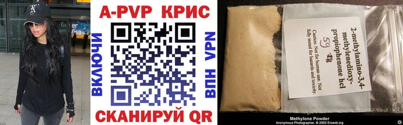 кракен как войти  shop состав  Alpha-PVP крисы CK  Курильск 