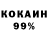 Ecstasy 99% Mykola Vengruniuk