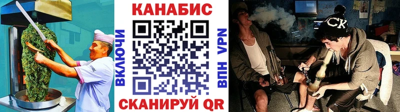 Cannafood конопля  Курильск 