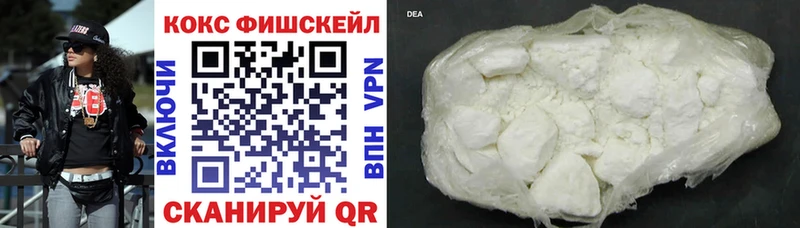 Cocaine VHQ  Курильск 