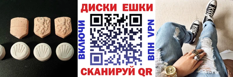 Экстази 250 мг  блэк спрут ССЫЛКА  Курильск  продажа наркотиков 