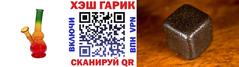 ГАШ Изолятор  Курильск 