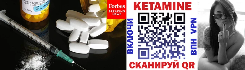 где можно купить наркотик  Курильск  КЕТАМИН VHQ 