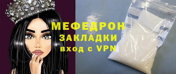 мефедрон Богородск