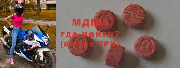 мефедрон Богородск