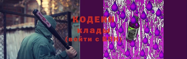 амфетамин Богданович