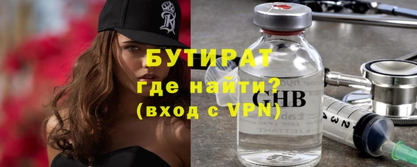 амфетамин Богданович
