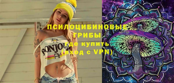 мефедрон Богородск