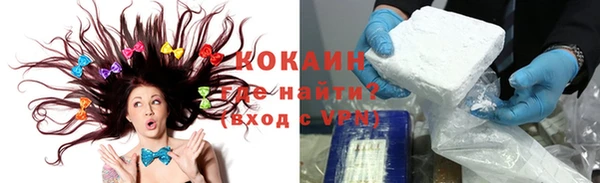 альфа пвп Богородицк