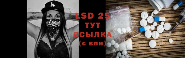 амфетамин Богданович