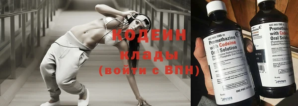 альфа пвп Богородицк