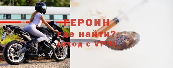 альфа пвп Богородицк