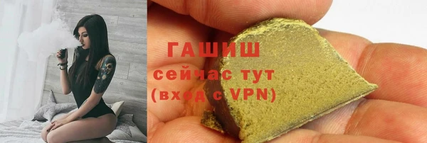 альфа пвп Богородицк