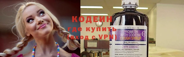 мефедрон Богородск