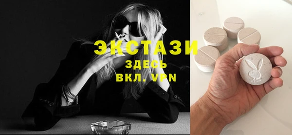 амфетамин Богданович