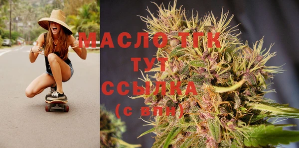 амфетамин Богданович