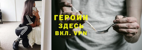 амфетамин Богданович