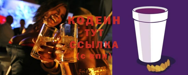 альфа пвп Богородицк