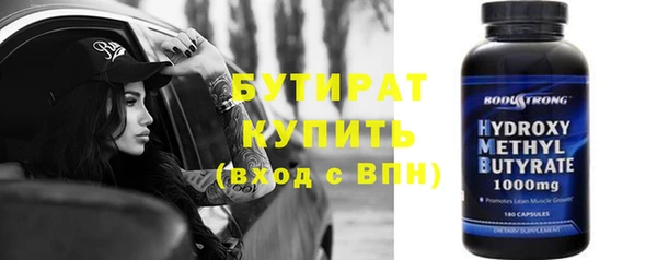 гидропоника Беломорск