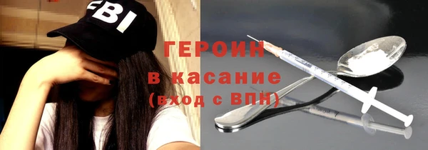 мефедрон Богородск