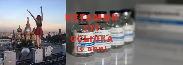 кокаин Белоозёрский