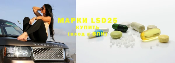 мефедрон Богородск