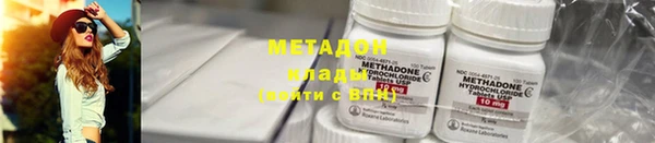 альфа пвп Богородицк