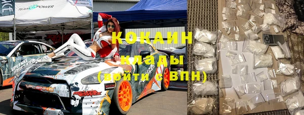 амфетамин Богданович