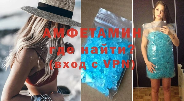 мефедрон Богородск