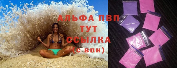 амфетамин Богданович