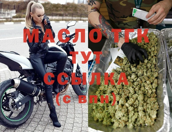 бошки Белокуриха