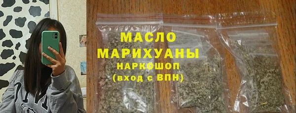 альфа пвп Богородицк