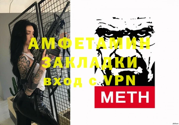 альфа пвп Богородицк