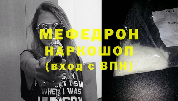 кокаин Белоозёрский