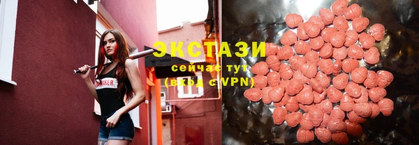 мефедрон Богородск
