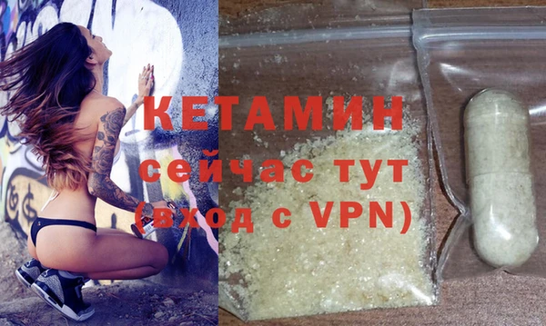 бошки Белокуриха