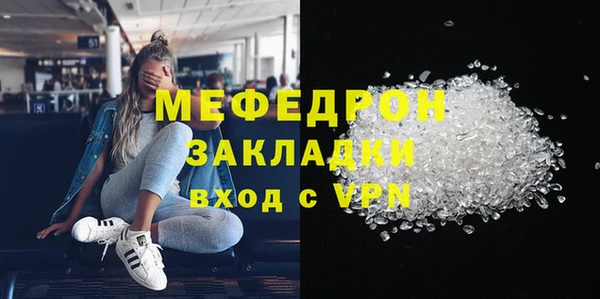 бошки Белокуриха
