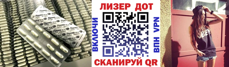 LSD-25 экстази кислота Курильск