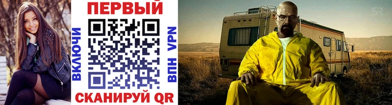 Первитин винт  наркошоп  Курильск 