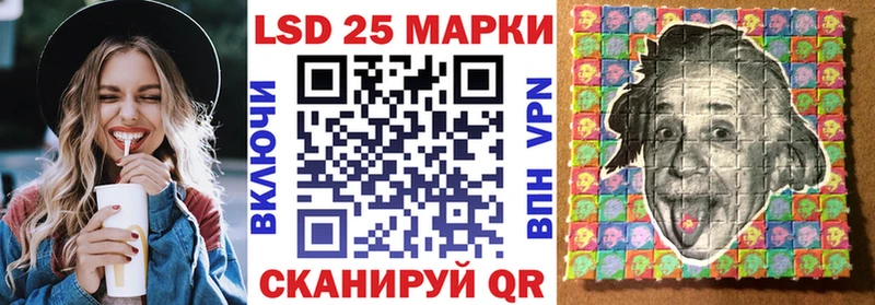 Марки N-bome 1,8мг  купить наркотик  Курильск 