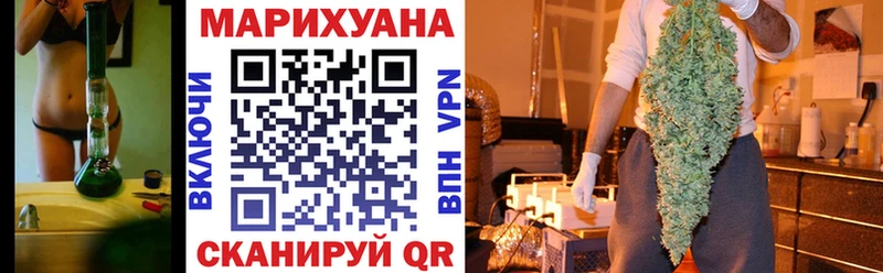Марихуана тримм  Курильск 